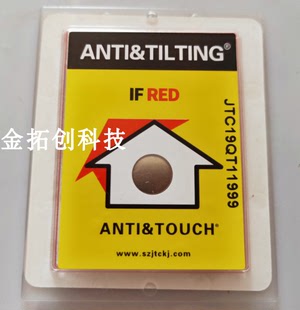 10个包邮倾倒标签ANTI&TILTING显示标签物流运输监控贴防倒置