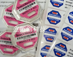现货10个包邮SHOCKWATCH二代防震动标5G震动指示器TILTWATCH标签