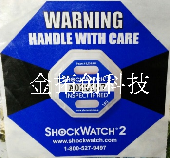 可快递二代15G振动标签