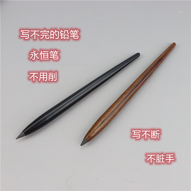 铅笔1支笔亦莲居可擦书写