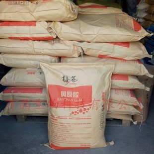 供应梅花黄原胶食品级八宝粥豆浆果汁饮料面制品增稠剂悬浮剂