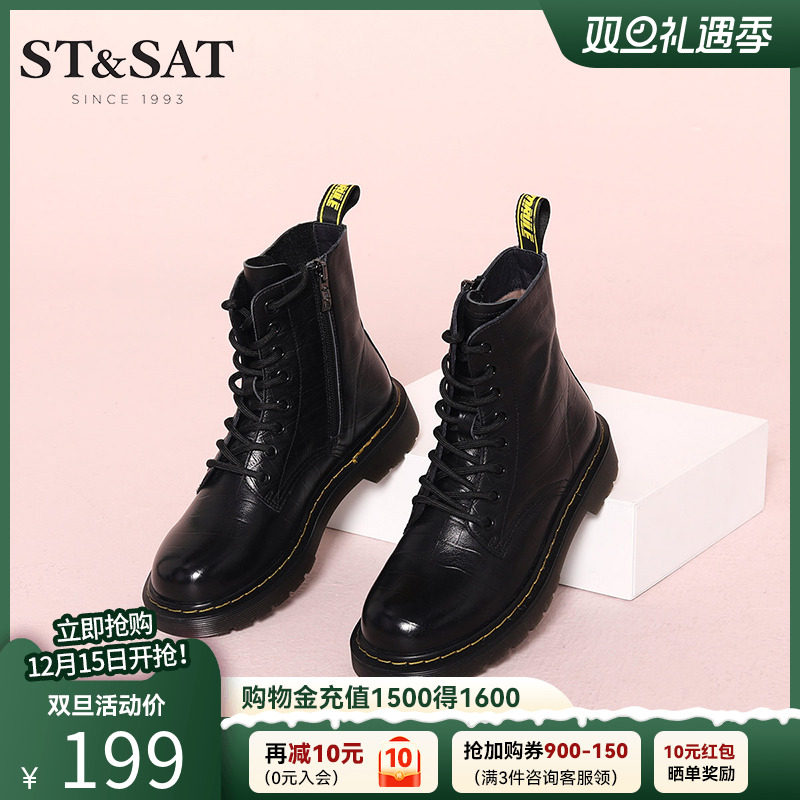 星期六马丁靴女英伦风黑色秋单靴
