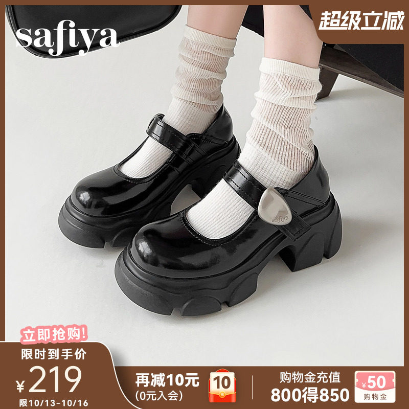 索菲娅厚底增高小皮鞋女春季新款百搭红色休闲一字带玛丽珍鞋