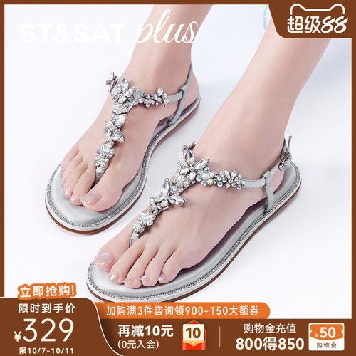星期六夏季水钻平底一字带凉鞋女