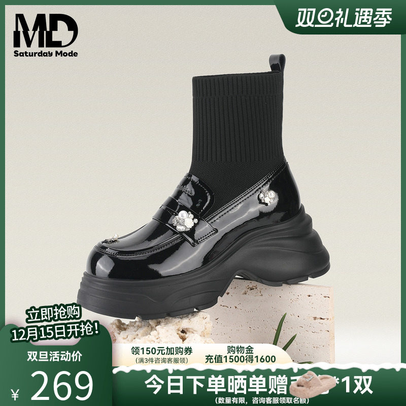 saturdaymode英伦风厚底增高袜靴