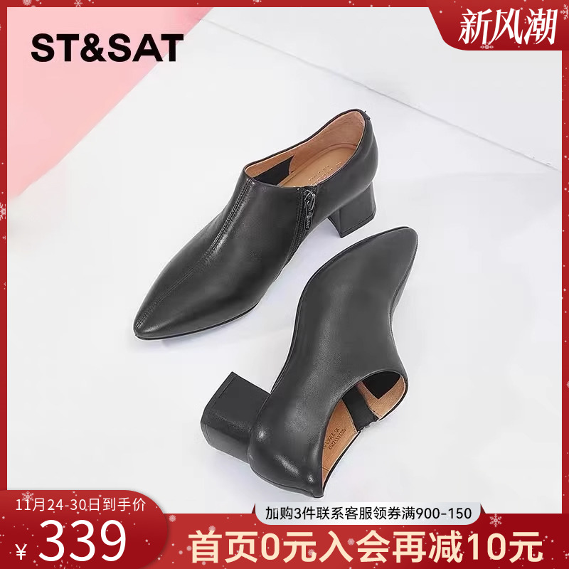 星期六深口单鞋秋冬新款优雅简约百搭增高粗跟舒适女鞋SS3311220A