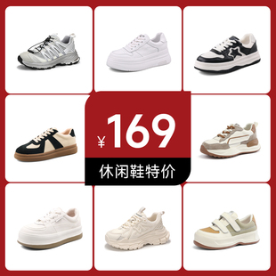 星期六厚底老爹鞋 秒杀 女阿甘鞋 德训鞋 运动小白鞋 板鞋 特价