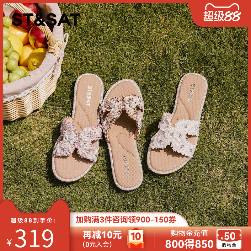 星期六小香风一字拖鞋女2025春季新款平底百搭外穿水钻碎花凉拖女