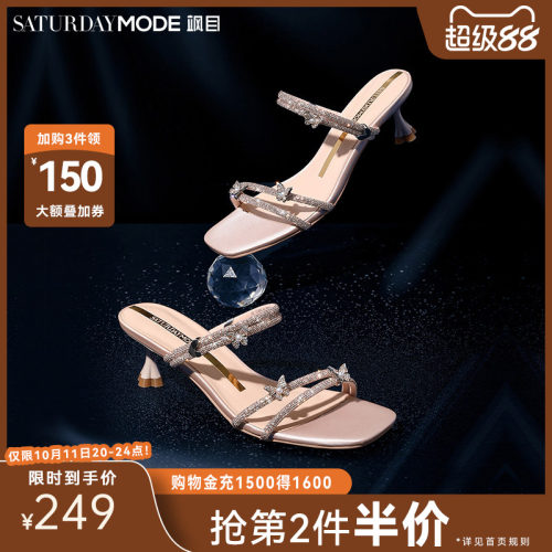 星期六细高跟夏季拖鞋