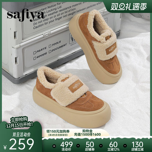 冬季棉鞋厚底休闲鞋女士加绒保暖