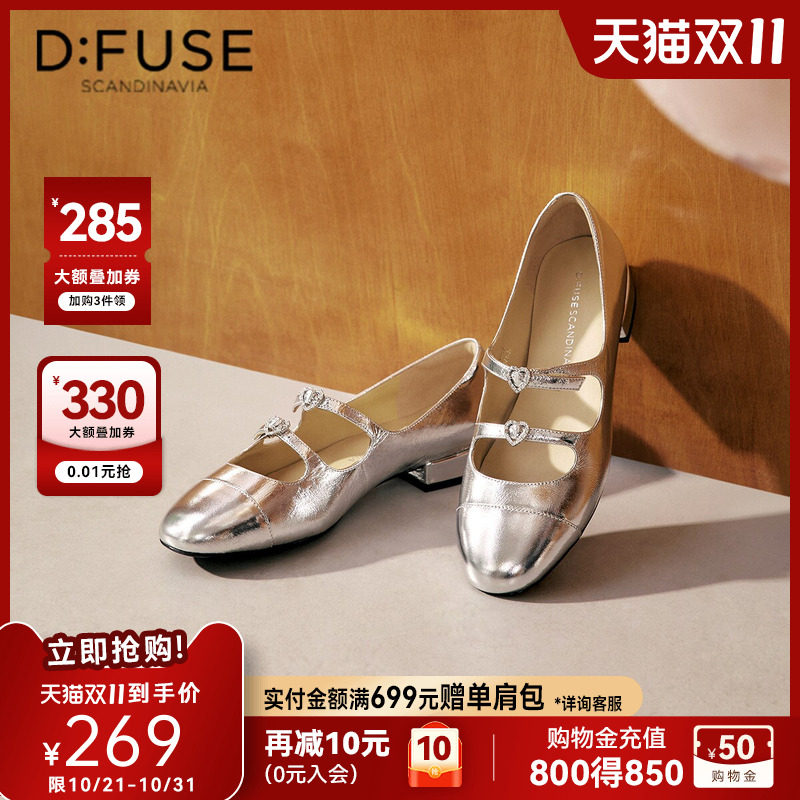 Dfuse迪芙斯银色玛丽珍春夏新款甜梦少女平底法式仙女风浅口单鞋