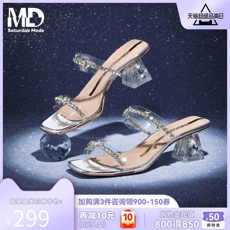 商场同款星期六2026夏季爆款水钻高跟拖鞋女士绝美配裙子粗跟凉拖