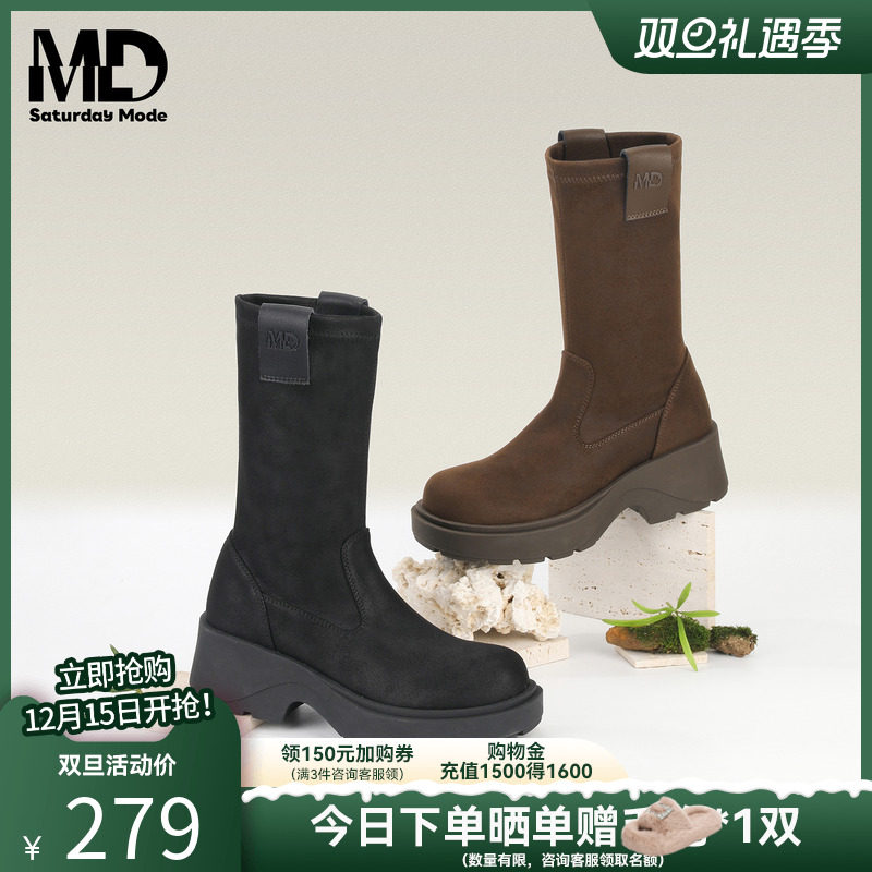 saturdaymode短筒骑士靴瘦瘦靴