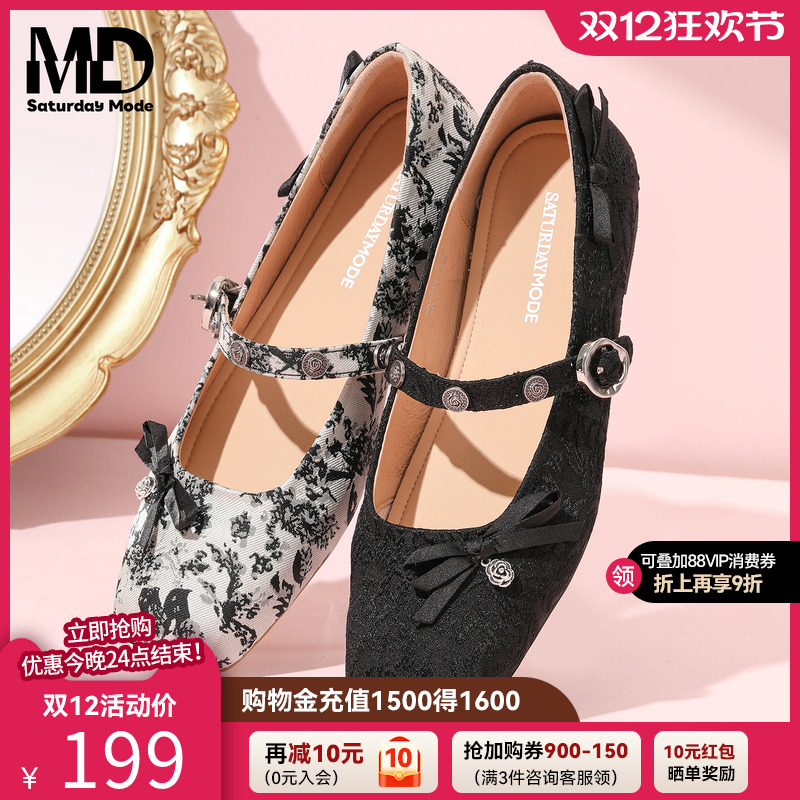 MD女鞋新中式玛丽珍芭蕾浅口单鞋