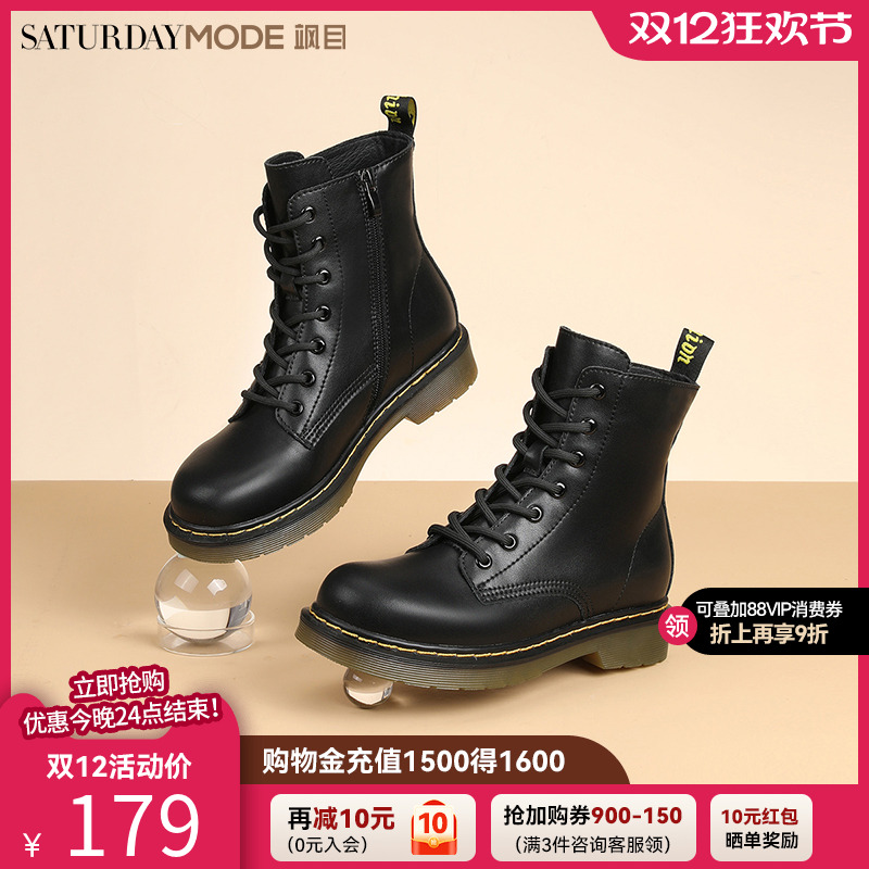 英伦风马丁靴复古黑色短靴子女