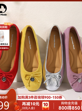 saturdaymode羊皮浅口单鞋女2026春季新款通勤一脚蹬芭蕾风平底鞋
