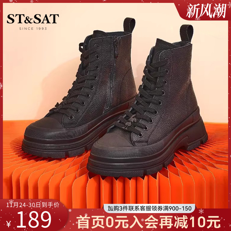 星期六厚底马丁靴高帮工装靴短靴