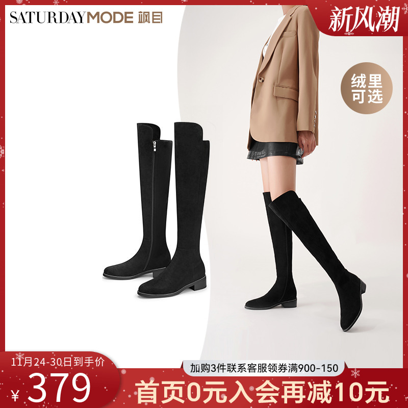 绒面长筒靴瘦瘦靴过膝加绒长靴女