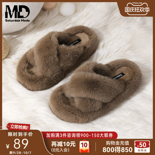 saturdaymode厚底毛毛拖鞋女保暖