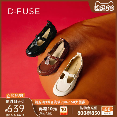 Dfuse方头T字带软底玛丽珍鞋