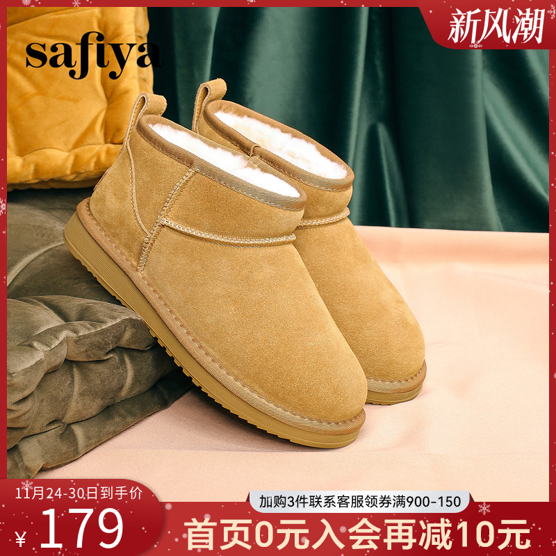 Safiya/索菲娅雪地靴经典雪地靴