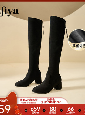 索菲娅弹力过膝靴女2025冬季新品黑色平稳粗跟显瘦百搭长靴瘦瘦靴