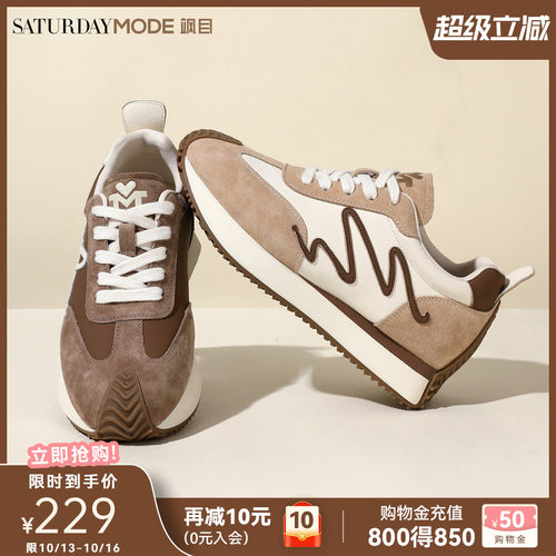 复古拼色阿甘鞋户外运动休闲鞋