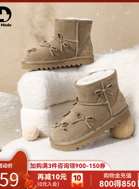saturdaymode蝴蝶结厚底雪地靴2025冬季新款加绒保暖防滑短靴棉靴
