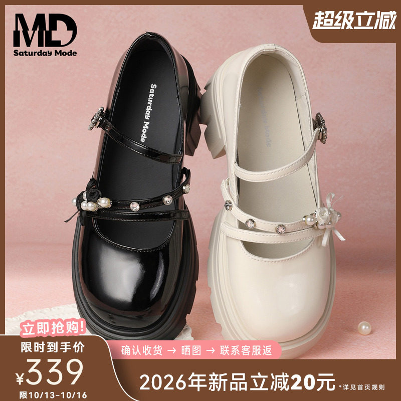 SATURDAYMODE厚底玛丽珍鞋女多条带水钻珍珠装饰配裙子学院风单鞋