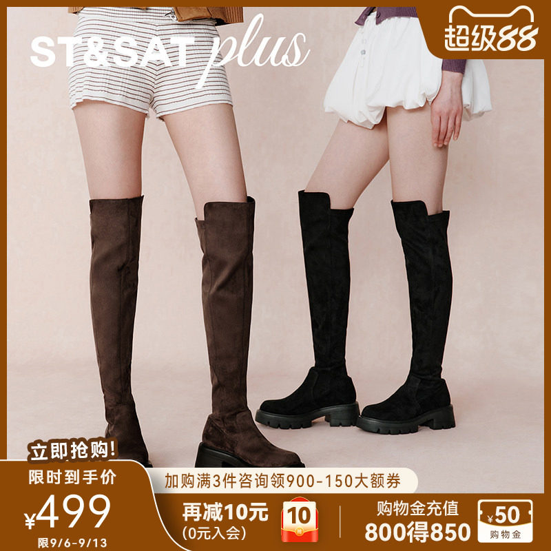星期六过膝长靴女2025冬季新款粗跟厚底瘦瘦靴英伦风复古弹力靴