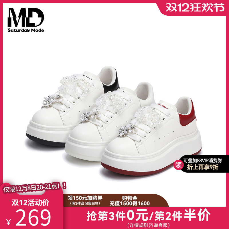 2025新年款厚底运动小白鞋