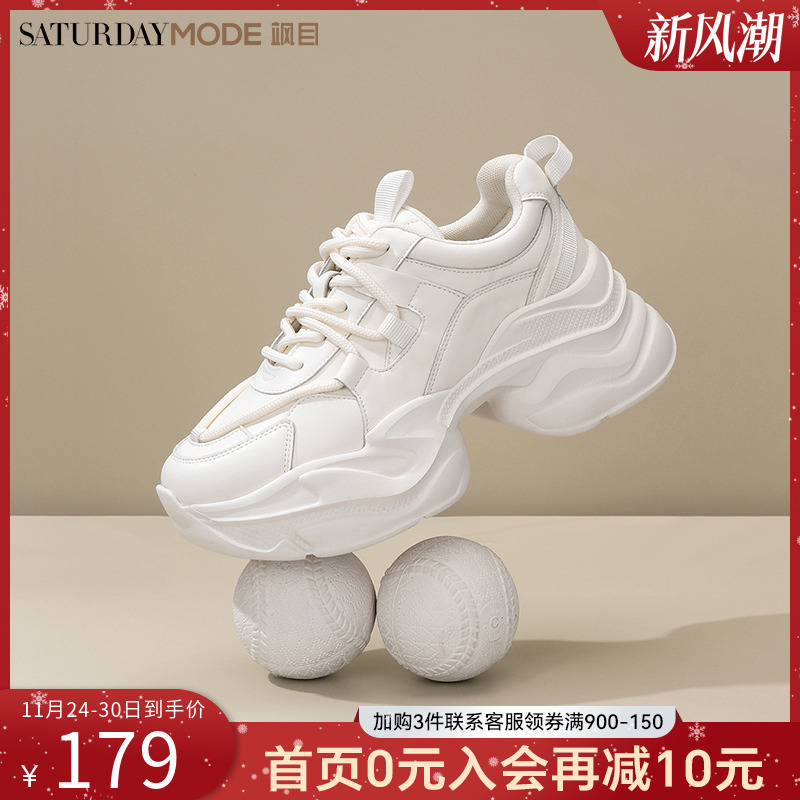 白色老爹鞋女士厚底增高小白鞋子