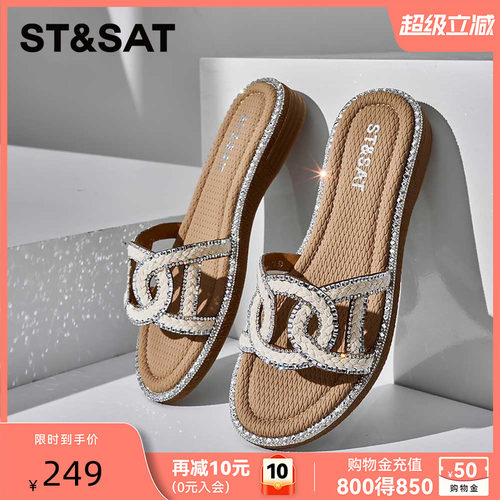 St&Sat/星期六优雅水钻装饰一字拖女2026春季新品外穿平底凉拖鞋