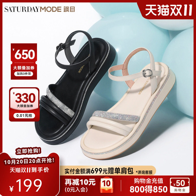 星期六一字带凉鞋女厚底夏季新款仙女风休闲沙滩踩屎感凉鞋女