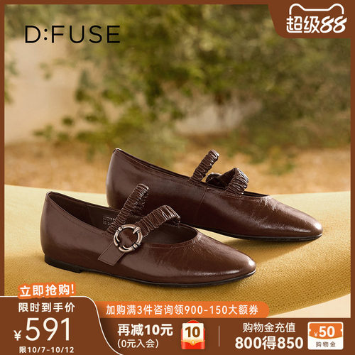 Dfuse复古真皮一字扣玛丽珍鞋