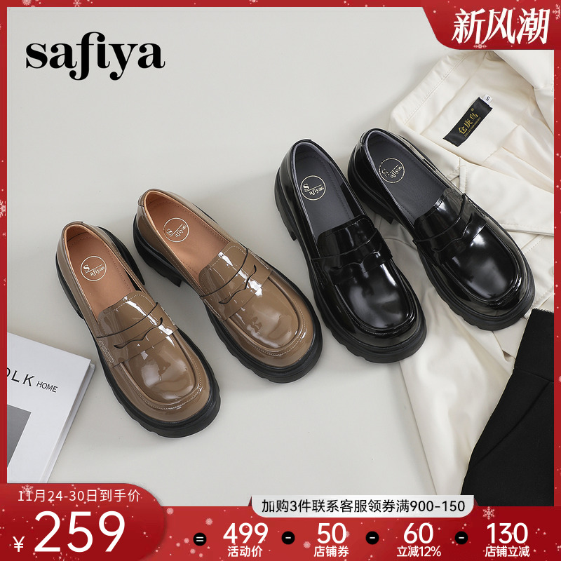 索菲娅英伦风JK乐福小皮鞋