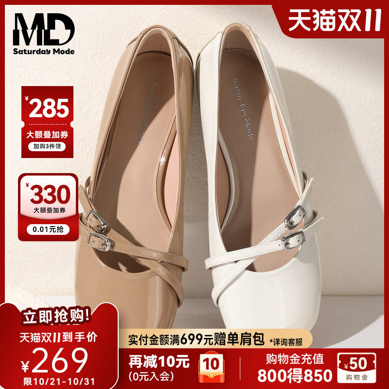 saturdaymode法式温柔风玛丽珍鞋女2026春夏新款双扣带方头百搭