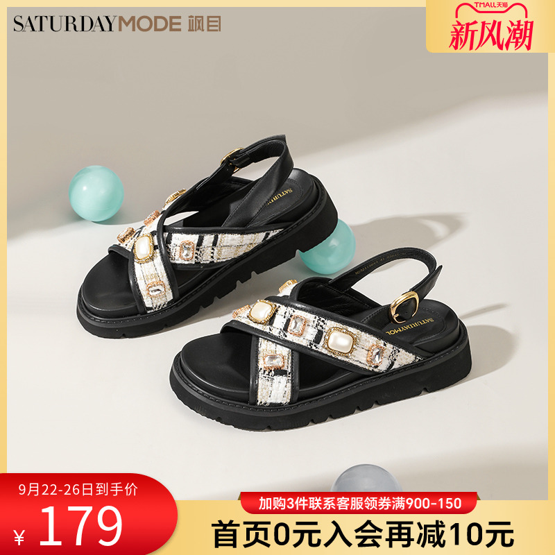 厚底圆头凉鞋星期六宝石