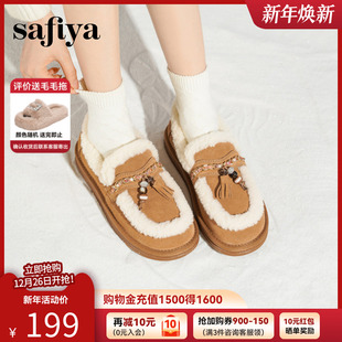 流苏雪地靴一脚蹬保暖百搭懒人鞋 新款 女2025冬季 索菲娅加绒毛毛鞋