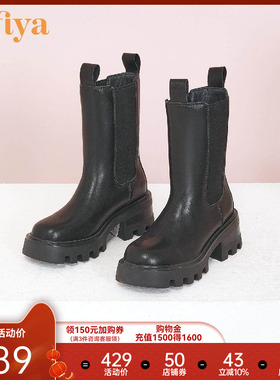 索菲娅潮酷烟筒靴秋冬厚底中筒白色切尔西女靴SF24116180