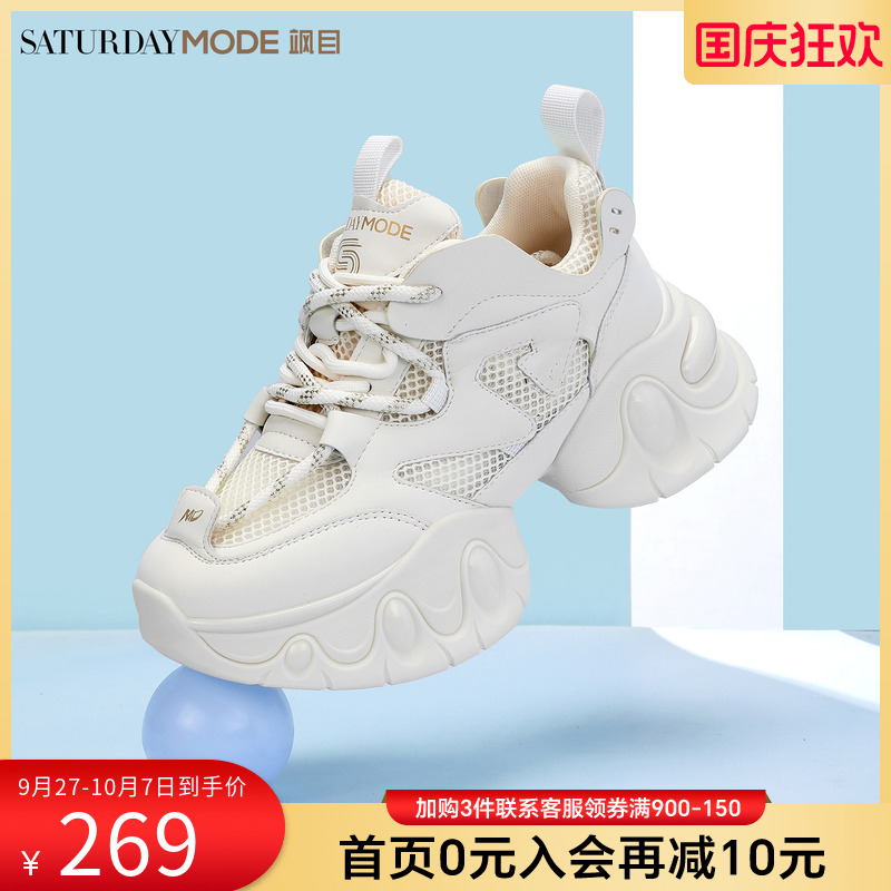 老爹鞋女2024新款爆款小个子增高