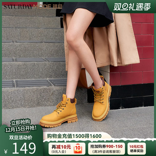 踢不烂大黄靴厚底马丁靴工装短靴