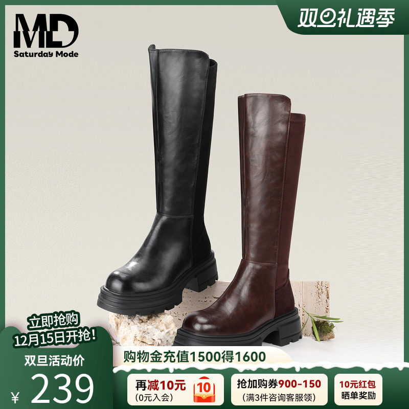 25新款厚底加绒长筒靴骑士靴