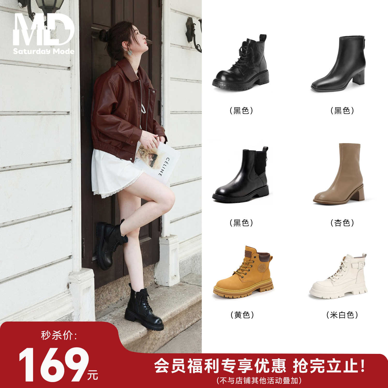 【清仓秒杀】星期六冬季短靴马丁靴切尔西靴袜靴时装靴特价秒杀,女鞋,时装靴,淘宝优惠券,粉丝福利购,淘宝优惠卷