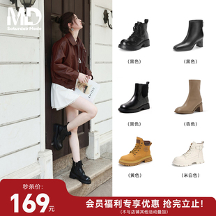 【清仓秒杀】星期六冬季短靴马丁靴切尔西靴袜靴时装靴特价秒杀