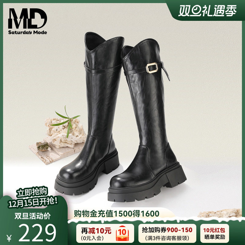 V口骑士靴厚底增高长靴24新款