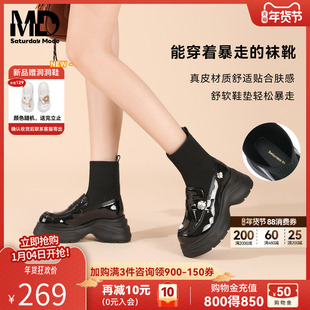 saturdaymode英伦风厚底增高瘦瘦靴2025冬季新款弹力袜靴显瘦短靴