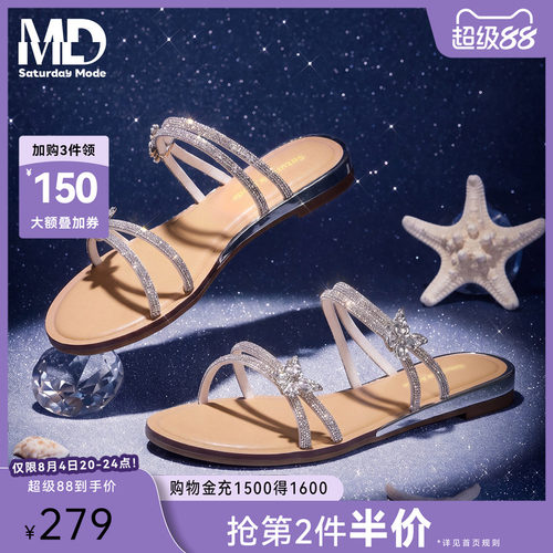 saturdaymode仙女风水钻一字拖女