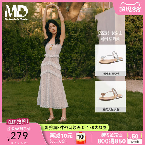 saturdaymode水钻花朵平底一字拖