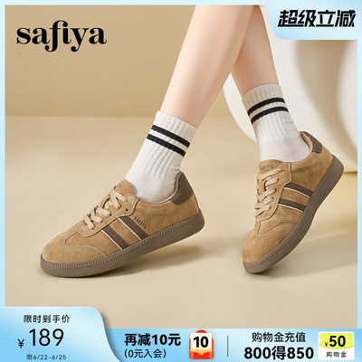 Safiya/索菲娅德训鞋复古休闲鞋